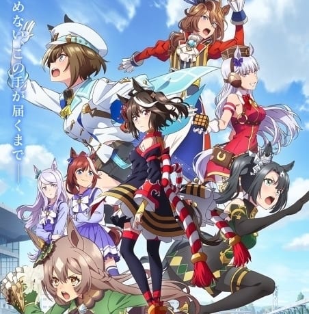 アニメBlu-ray ウマ娘 プリティーダービー Season3 全4巻セット BOX】『ウマ箱3』第4コーナー(アニメ『ウマ娘 プリティーダービー