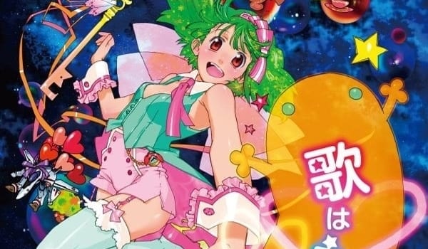 劇場版 マクロスF 恋離飛翼~サヨナラノツバサ~|アニメ 劇場版 マクロスF 恋離飛翼~サヨナラノツバサ~|アニメ