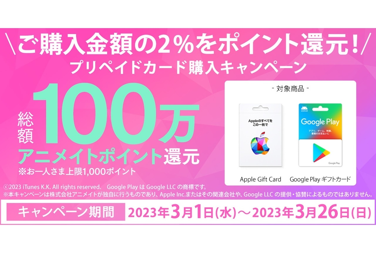 メカニカル 2023限定ポイント カゲロウ | portaldekor.rs