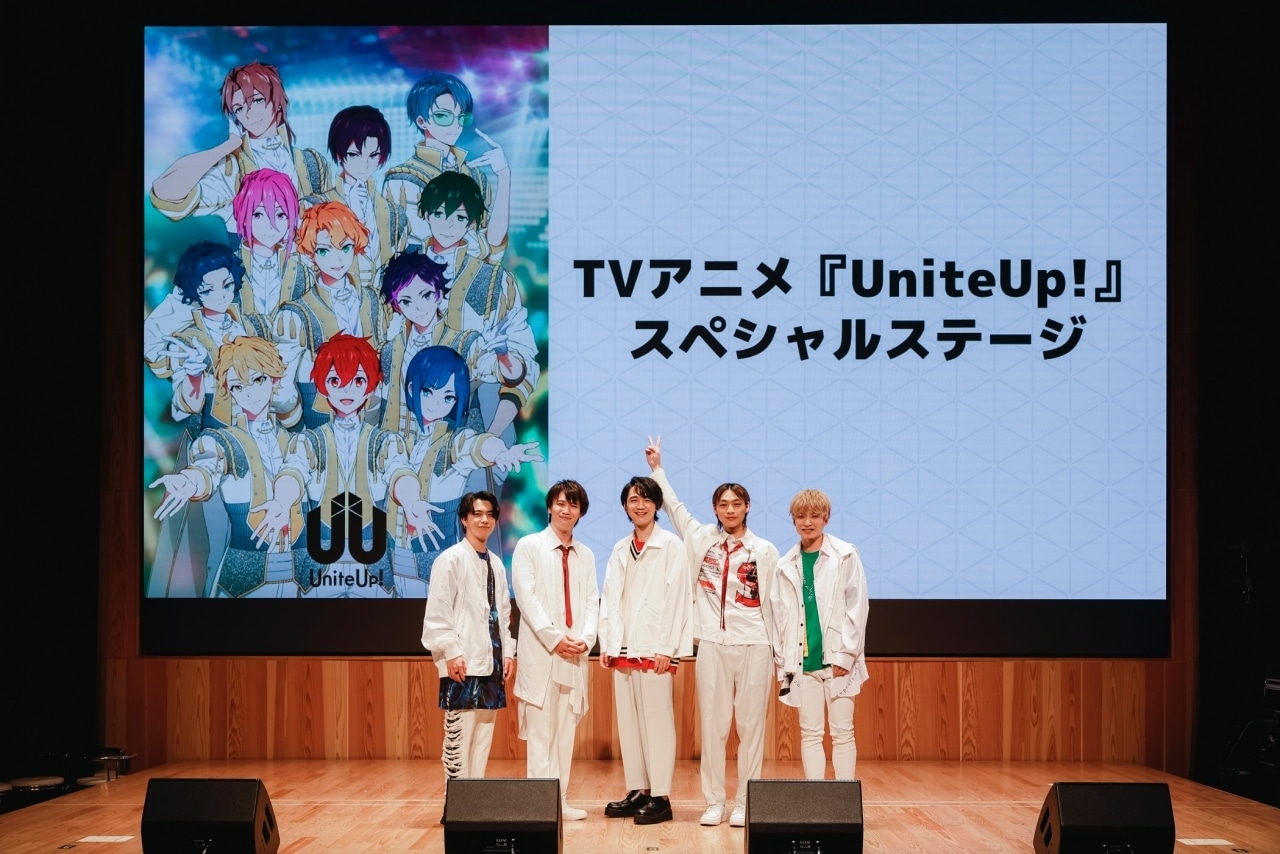 『UniteUp!』スペシャルステージレポ【AGF2022】