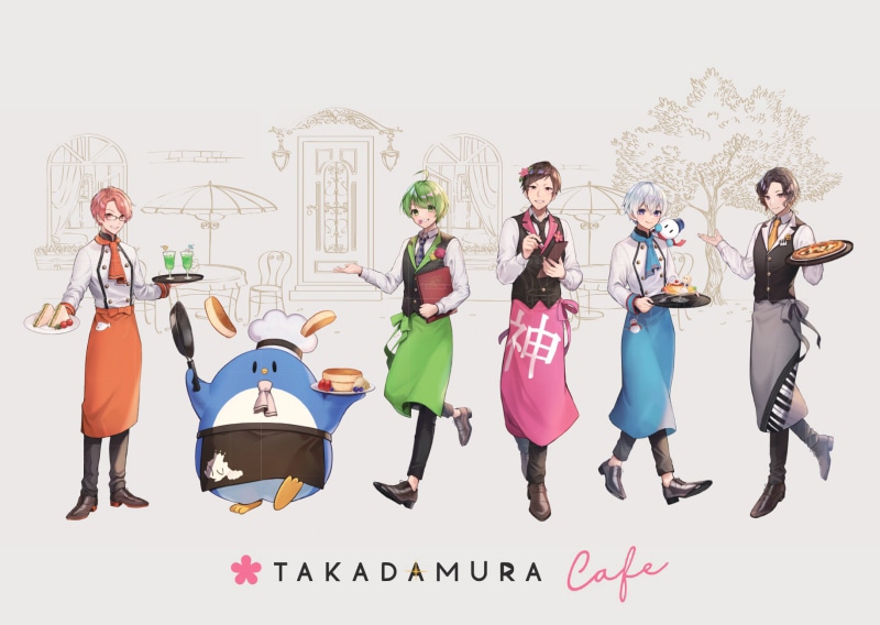 「高田村」×アニメイトカフェで販売しているグッズが、アニメイト通販にて2023年1月10日0時より受注販売開始！の画像-3