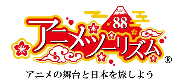 2023年3月16日にグランドオープンする「アニメイト池袋本店」が、『訪れてみたい日本のアニメ聖地88』2023年版に認定！　また、リニューアル後の店内写真やオンリーショップ情報も到着!!