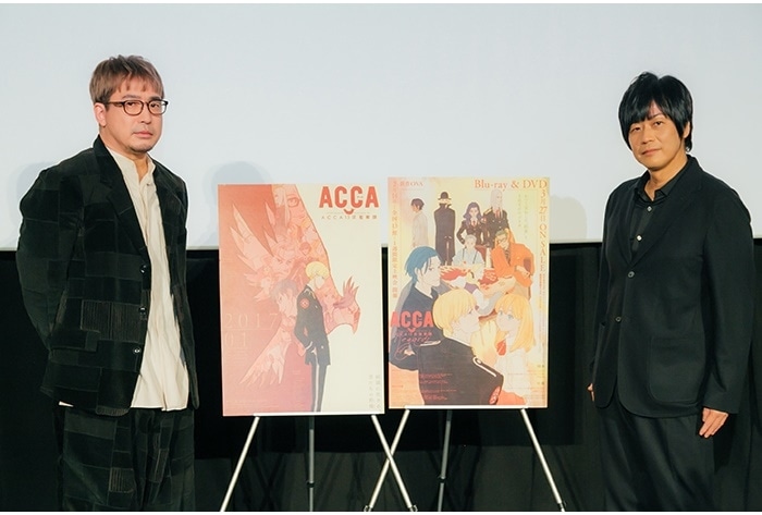 『ACCA13区監察課』遊佐浩二、安元洋貴 登壇5周年記念上映会公式レポ