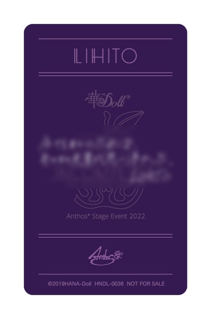 『華Doll*』Anthos*の3rdステージイベント「華Doll* -Behind The Frame- Anthos* Stage Event 2023」が、埼玉県のパストラルかぞ　大ホールで2023年6月18日開催決定！の画像-12