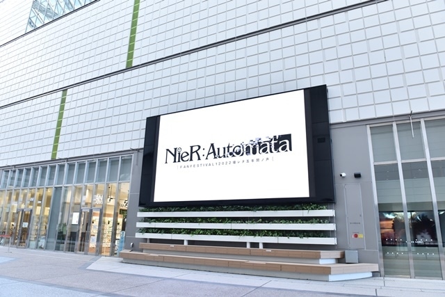 「NieR:Automata FAN FESTIVAL 12022　壊レタ五年間ノ声」2日目 昼公演 オフィシャルレポート！