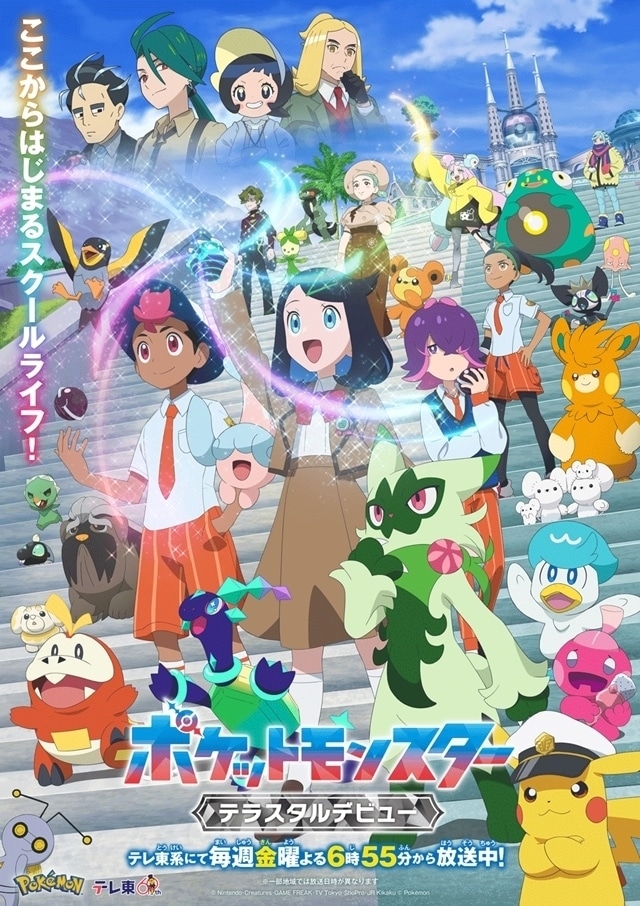 ひとみ様 ☆29本セット☆ ポケットモンスター DVD - アニメ