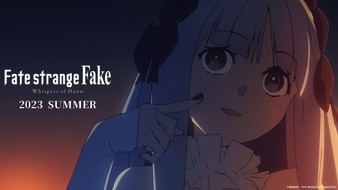 TVスペシャルアニメ『Fate/strange Fake -Whispers of Dawn-』最新映像公開、2023年夏放送決定！　花澤香菜さんら出演声優16名発表、テーマソングはSawanoHiroyuki[nZk]が担当-2