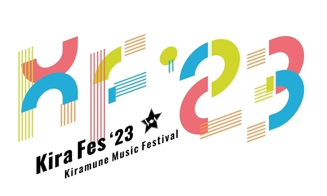 声優の江口拓也さん・木村良平さん・代永翼さんによるユニット「Trignal」が、「Kiramune Music Festival 2023」にゲスト出演決定！