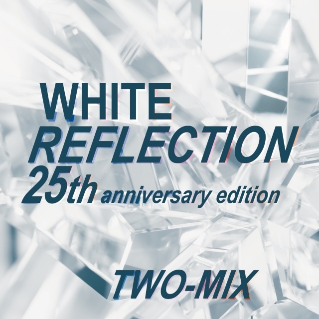 声優・高山みなみさん×音楽プロデューサー・永野椎菜さんのユニット「TWO-MIX」デビュー25周年記念・360立体音響技術を使い「WHITE REFLECTION」をリメイクした動画が到着！の画像-1
