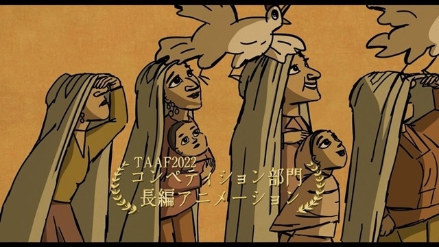 「東京アニメアワードフェスティバル2023」人気声優・榎木淳弥さんのナレーションによるスペシャルPVが公開！　大塚康生さん追悼企画の特別映像も公開の画像-3