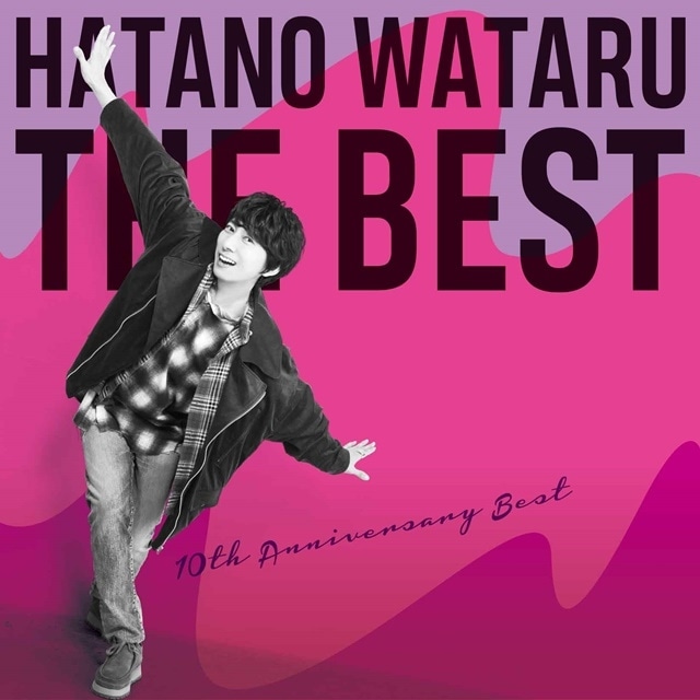 声優・羽多野渉さんベストアルバム「HATANO WATARU THE BEST」より、ジャケット写真＆新アーティスト写真が公開！　豪華BOX盤のグッズ画像一部も解禁の画像-4