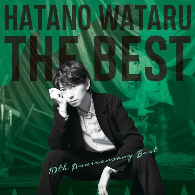 声優・羽多野渉さんベストアルバム「HATANO WATARU THE BEST」より、ジャケット写真＆新アーティスト写真が公開！　豪華BOX盤のグッズ画像一部も解禁の画像-3