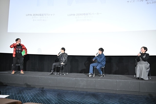 冬アニメ『LUPIN ZERO』プレミア上映会の公式レポートが到着！　声優・畠中祐さん、武内駿輔さん、行成とあさんが登壇！