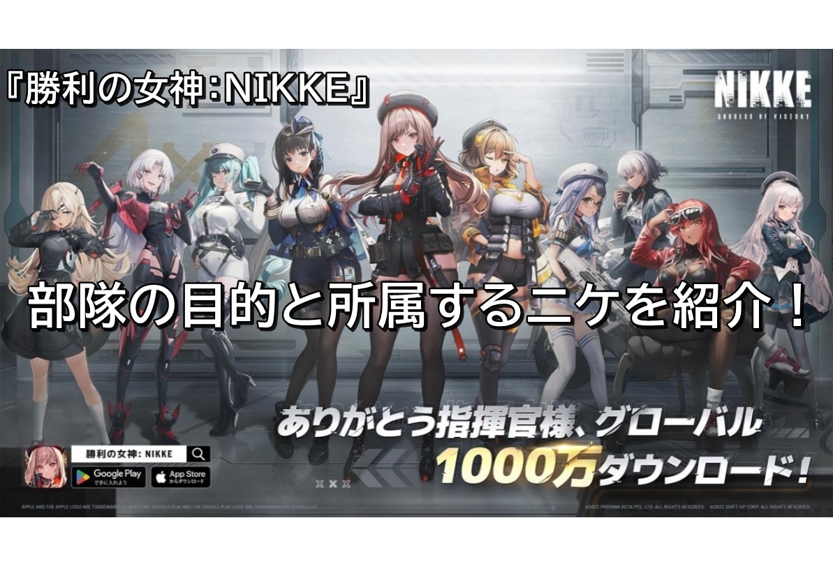 勝利の女神NIKKE ORIGINAL SOUNDTRACK - 通販 - toptelha.net.br