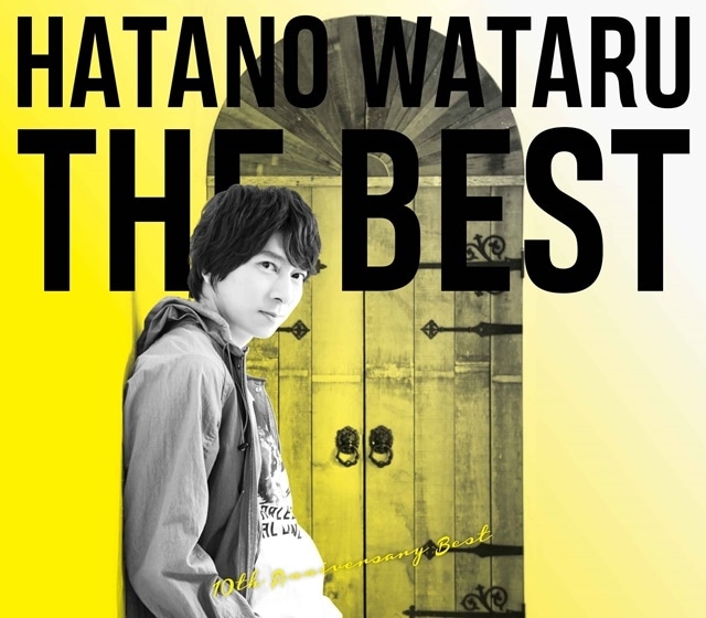 声優・羽多野渉さんベストアルバム「HATANO WATARU THE BEST」より、ジャケット写真＆新アーティスト写真が公開！　豪華BOX盤のグッズ画像一部も解禁