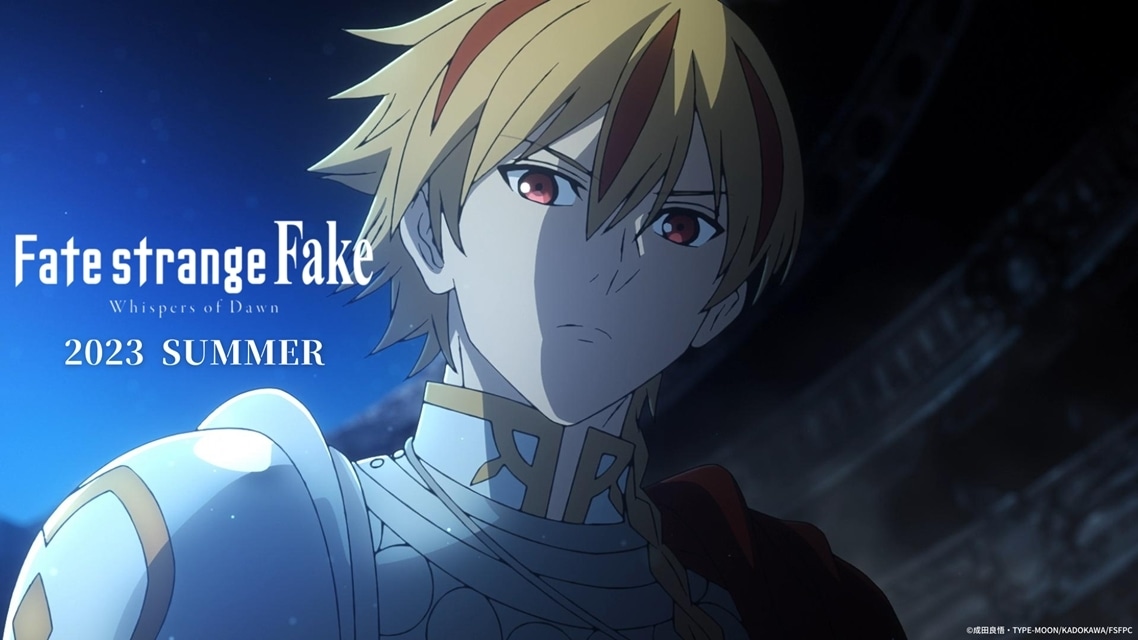 TVスペシャルアニメ『Fate/strange Fake -Whispers of Dawn-』最新映像公開、2023年夏放送決定！　花澤香菜さんら出演声優16名発表、テーマソングはSawanoHiroyuki[nZk]が担当-1