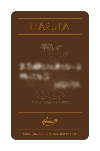 『華Doll*』Anthos*の3rdステージイベント「華Doll* -Behind The Frame- Anthos* Stage Event 2023」が、埼玉県のパストラルかぞ　大ホールで2023年6月18日開催決定！