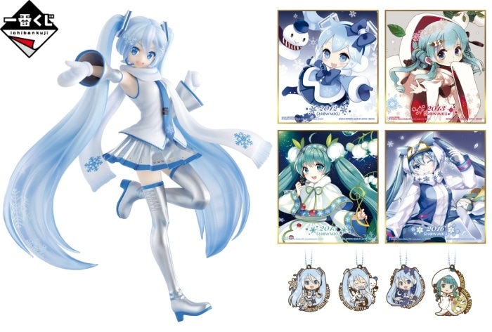 特価品コーナー☆ 一番くじ 雪ミク〜SNOW MIKU〜 econet.bi