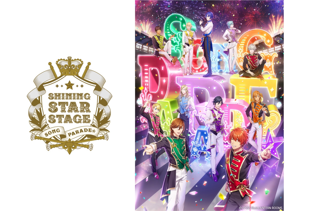 うた☆プリSSS」2ndのアニメイト先行チケット1/6抽選開始 | アニメイト 
