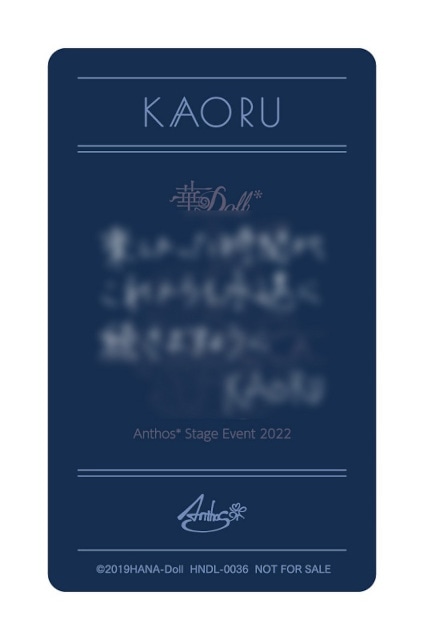 『華Doll*』Anthos*の3rdステージイベント「華Doll* -Behind The Frame- Anthos* Stage Event 2023」が、埼玉県のパストラルかぞ　大ホールで2023年6月18日開催決定！