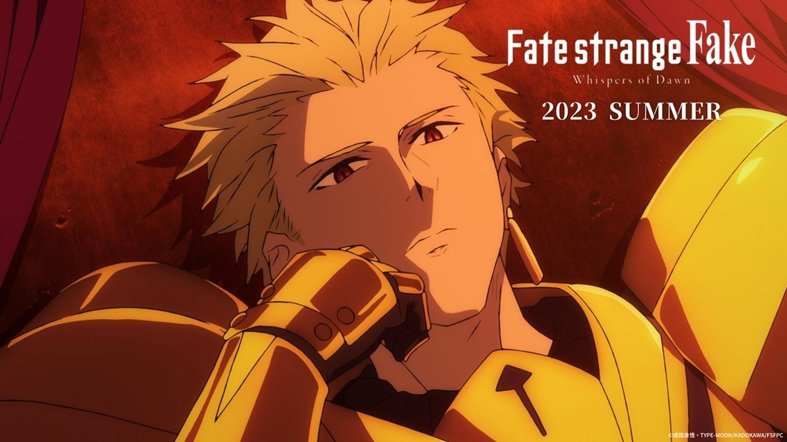 TVスペシャルアニメ『Fate/strange Fake -Whispers of Dawn-』最新映像公開、2023年夏放送決定！　花澤香菜さんら出演声優16名発表、テーマソングはSawanoHiroyuki[nZk]が担当-3