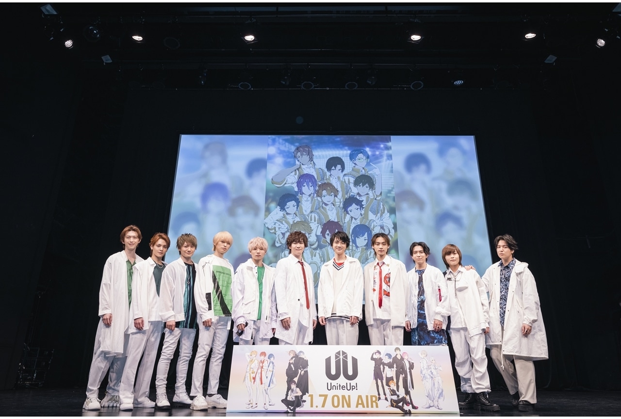 冬アニメ『UniteUp!』第1話＆第2話先行上映会の公式レポ到着！