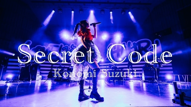 歌手・鈴木このみさんが歌う、冬アニメ『スパイ教室』EDテーマ 「Secret Code」のライブビデオ解禁！　日比谷野音で披露されたライブサウンドをお届けの画像-1
