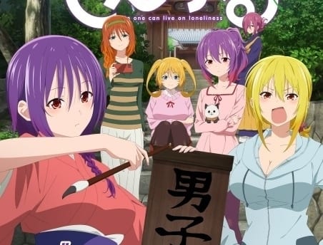【アニメ化】ぐらんぶる 全22巻既刊セット+てんぷる 全10巻既刊セット+公式 てんぷる』2023年アニメ化決定！『ぐらんぶる』作者が描く青春