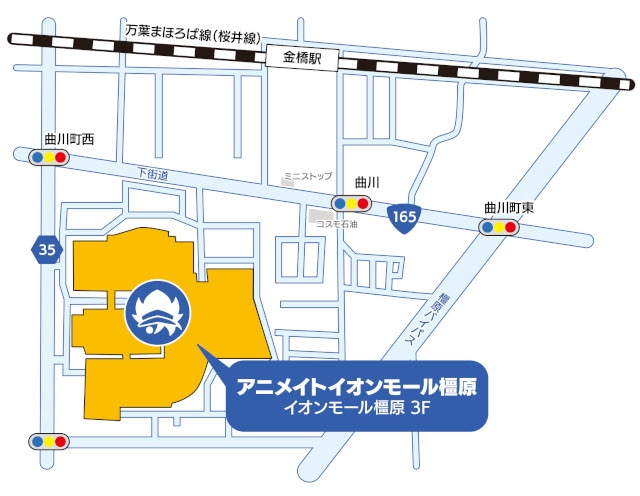 2023年3月24日に、奈良県2店舗目となる「アニメイトイオンモール橿原」がグランドオープン!!　話題のアニメグッズがなんでも揃う！の画像-1