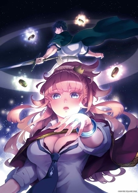 結婚指輪物語