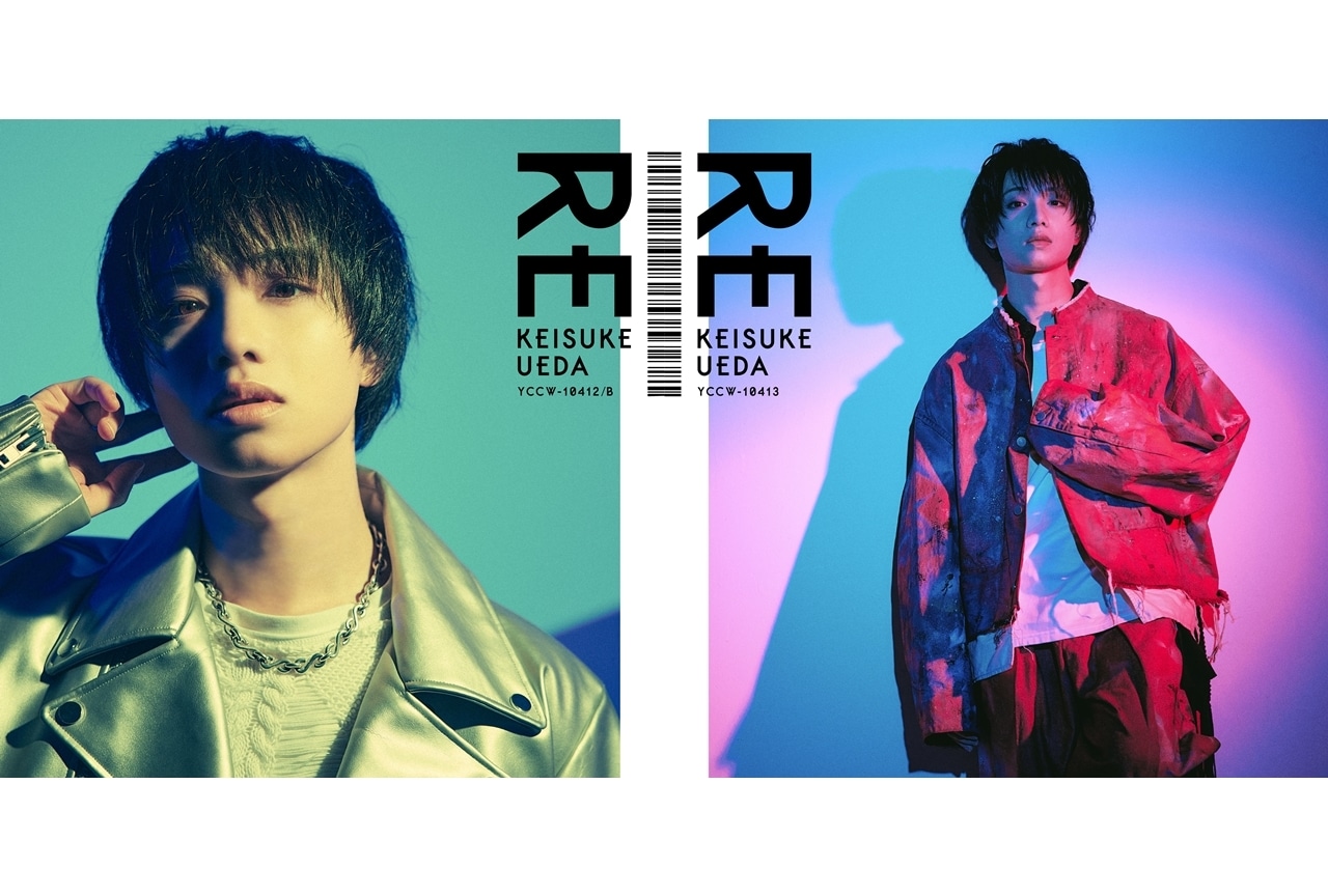 俳優・植田圭輔初のカバー曲集『RE』が2023年3月15日に発売