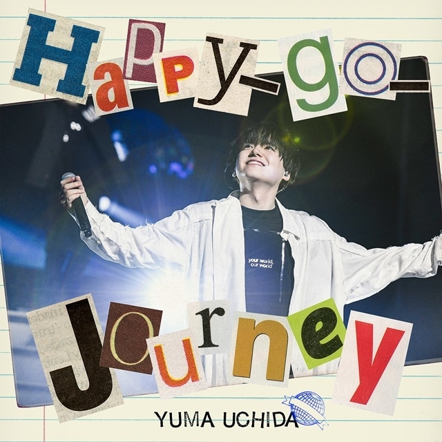 声優・アーティスト内田雄馬さんのデジタルシングル「Happy-go-Journey」が配信開始＆MVが公開！　2023年1月29日（日）に公式YouTubeチャンネルにて新情報配信番組の生配信が決定！