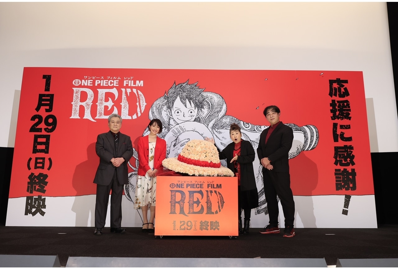 アニメ映画『ONE PIECE FILM RED』「終映直前ッ！舞台挨拶」公式レポ到着！