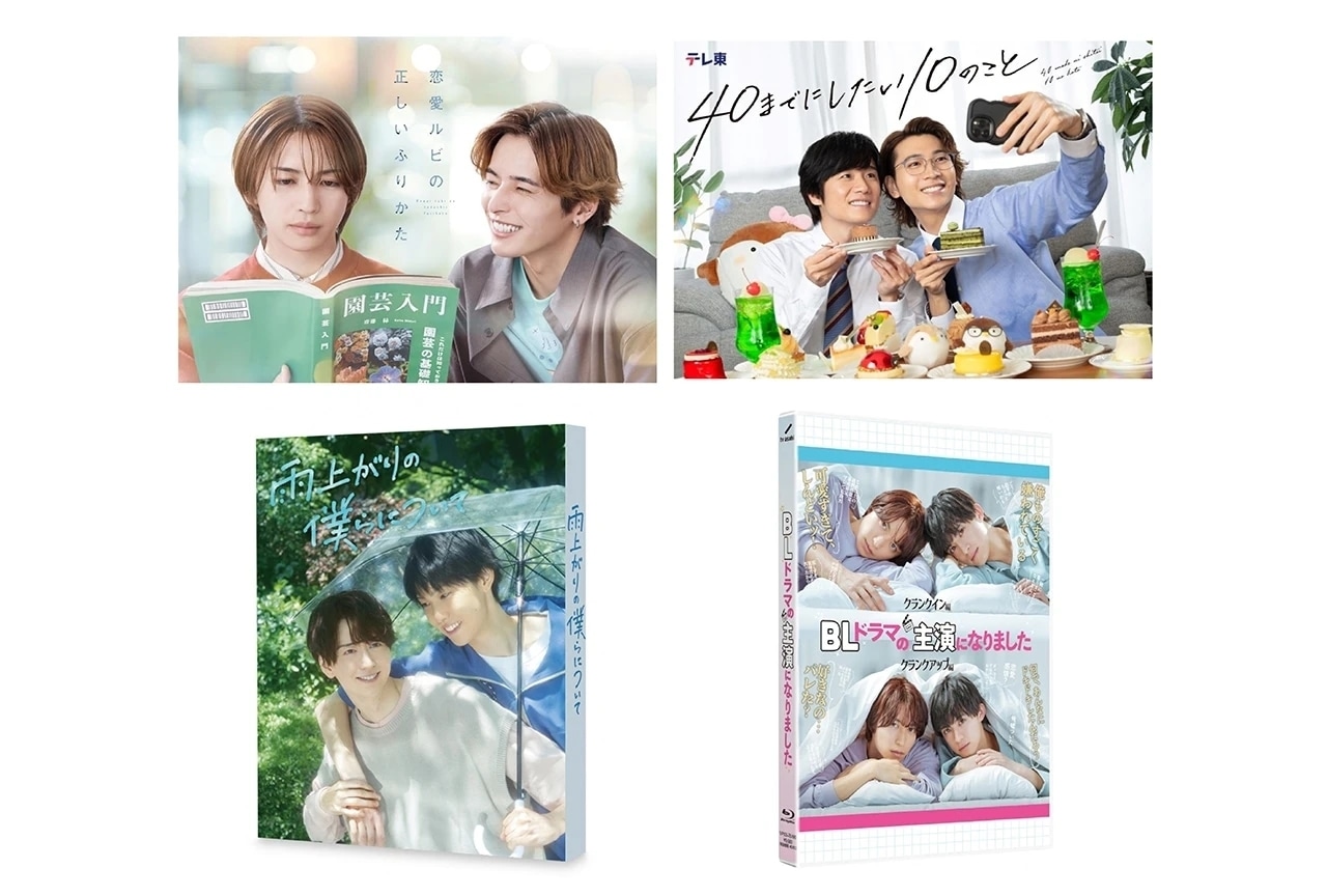 前野智史様 前野智昭「CINEMA STARS」裏表紙に登場！「鬼滅の刃」下野紘