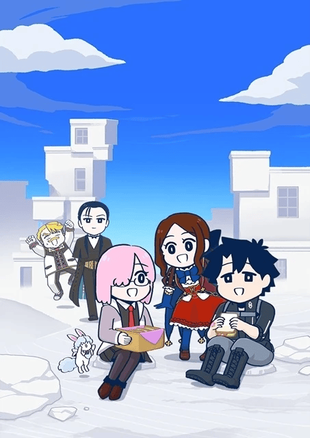 Fate/Grand Order 藤丸立香はわからない
