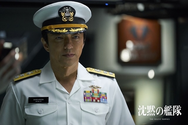 沈黙の艦隊