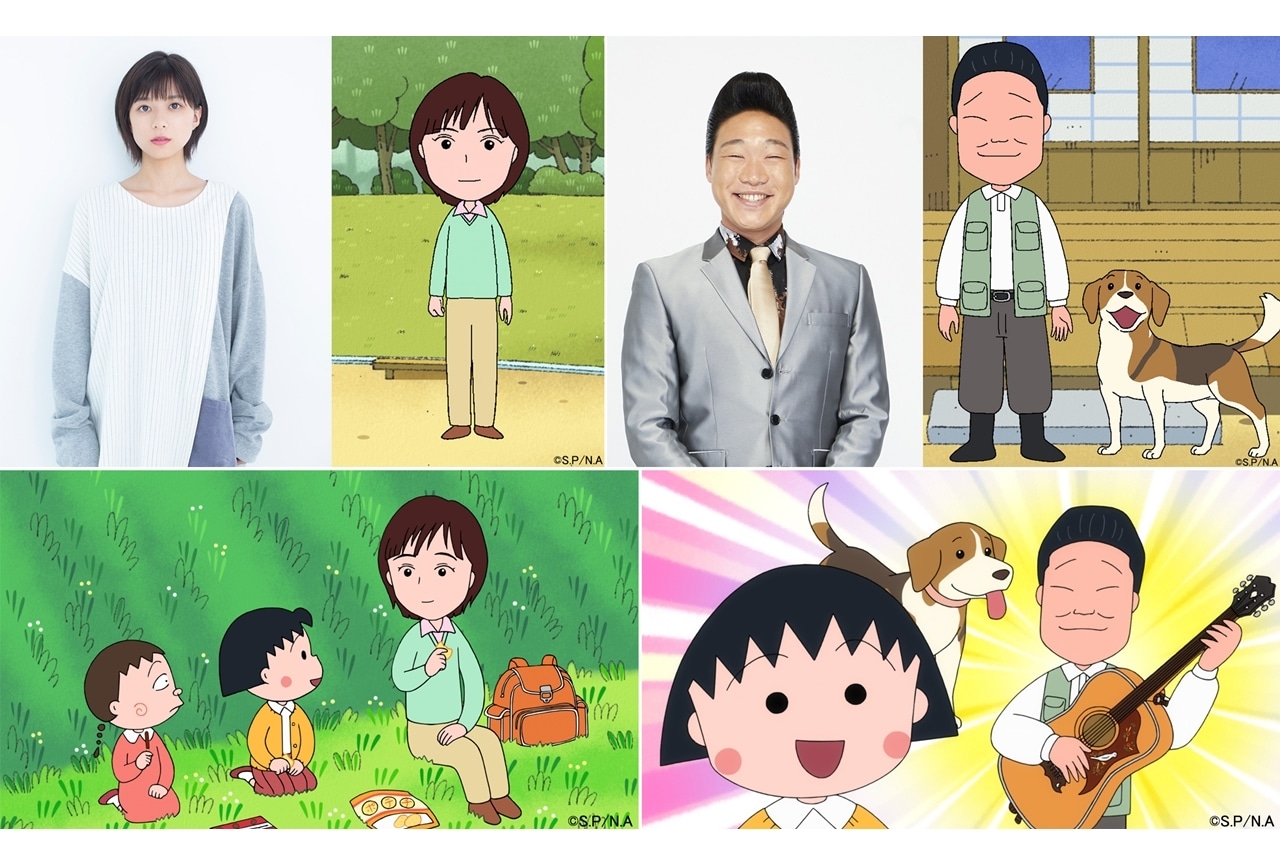 TVアニメ『ちびまる子ちゃん』3月は4週連続で豪華ゲスト声優まつりを放送！