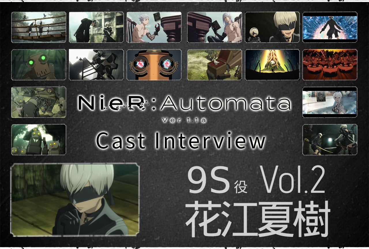 TVアニメ『NieR:Automata Ver1.1a』ポッド０４２役・安元洋貴 