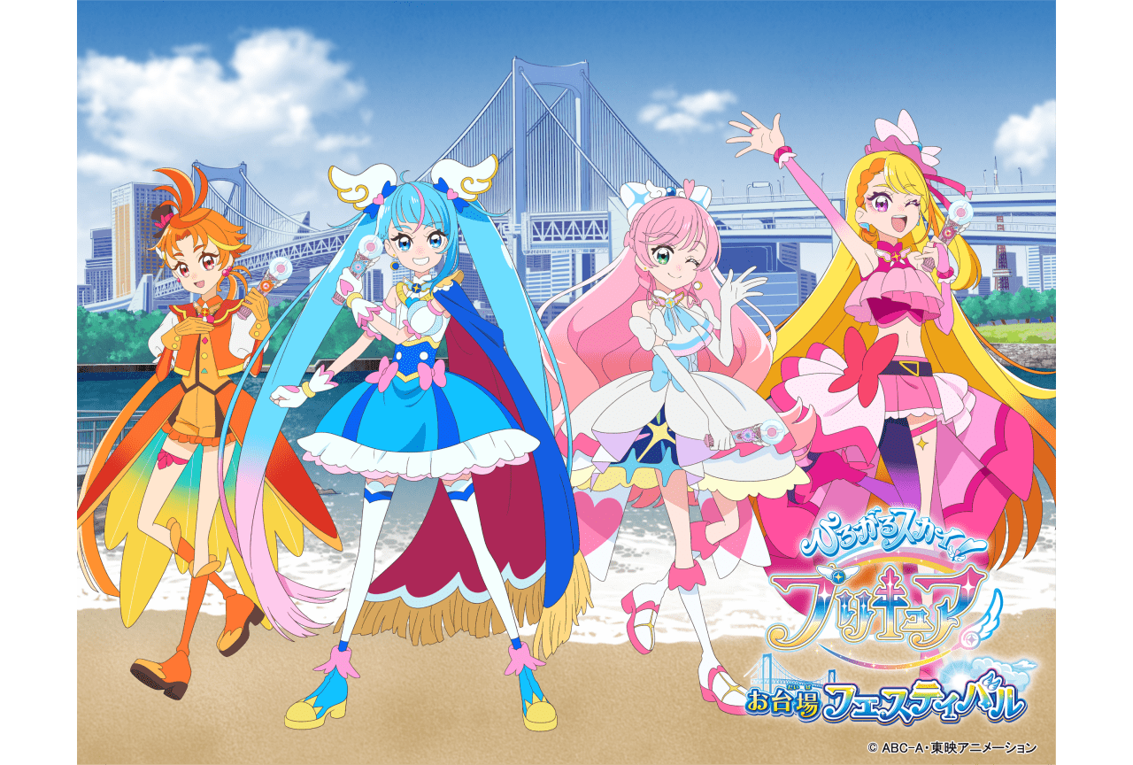 ひろがるスカイ！プリキュア ボーカルアルバム www.iqueideas.in