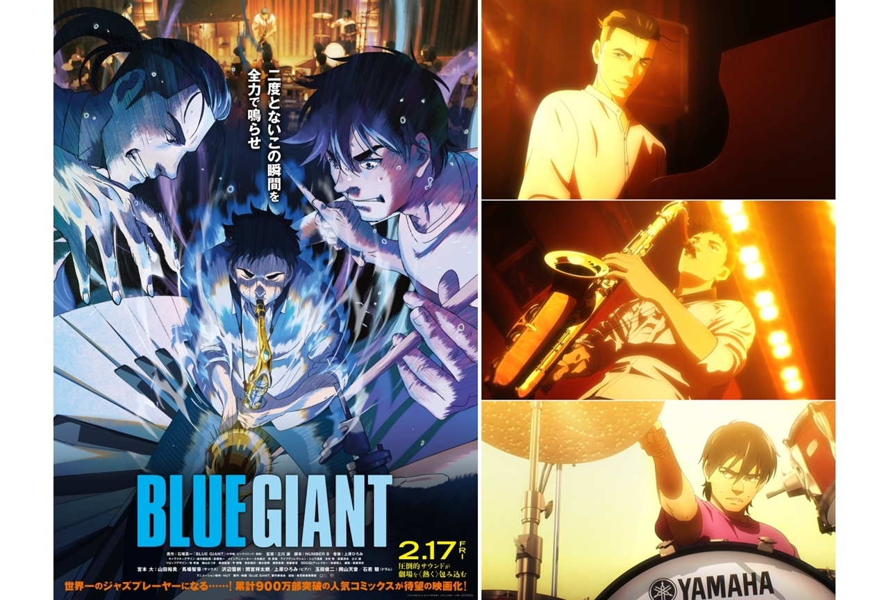 【即日発送】blue giant アナログ　レコード　新品　上原ひとみ