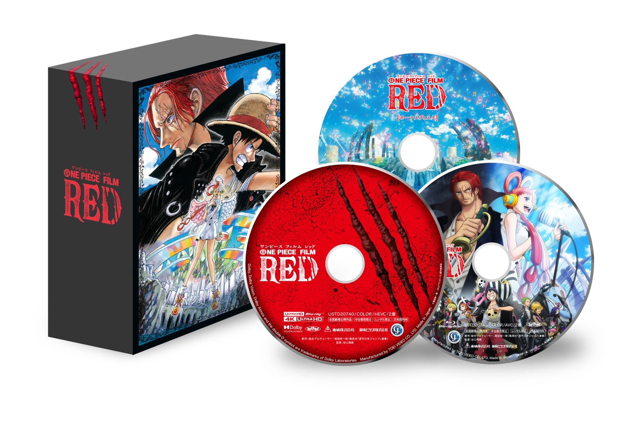 ONE PIECE FILM RED』Blu-ray デラックス・リミテッド・エディションが 