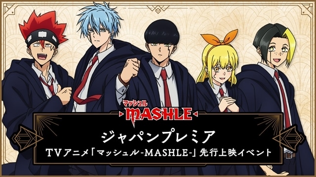 マッシュル-MASHLE--7