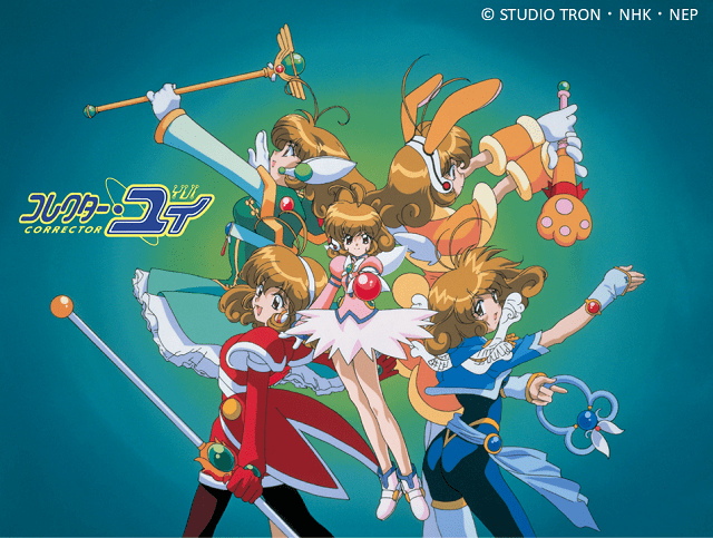 コレクター・ユイ 第2期