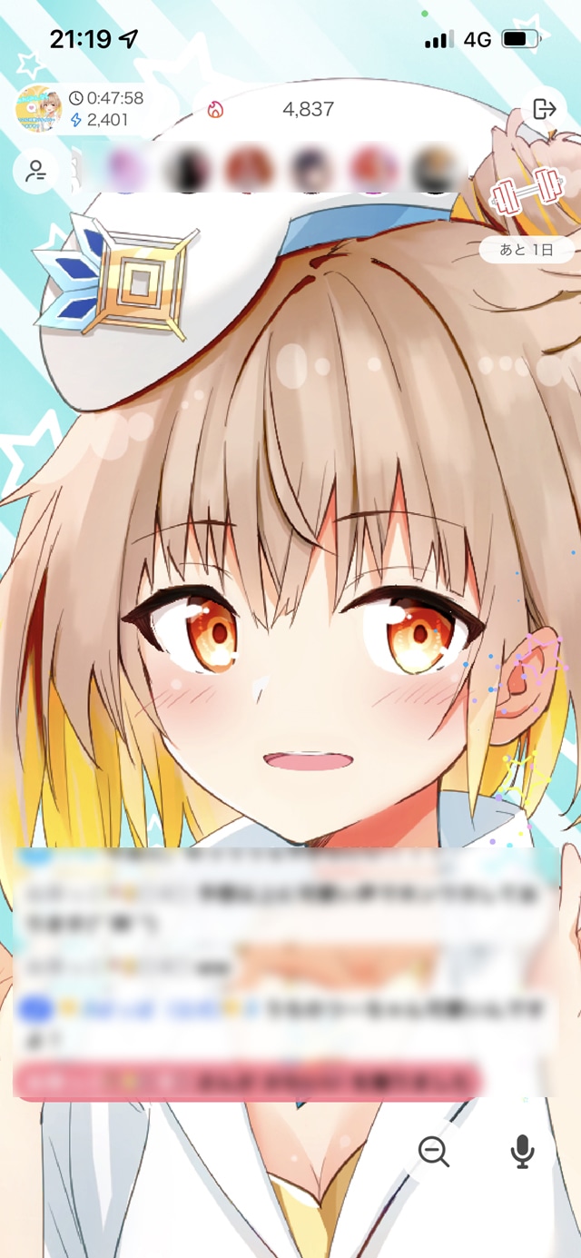 『IRIAM』×アニメイトタイムズタイアップ企画第三弾！　インタビュー記事出演権を獲得した9名のインタビューを掲載！-28