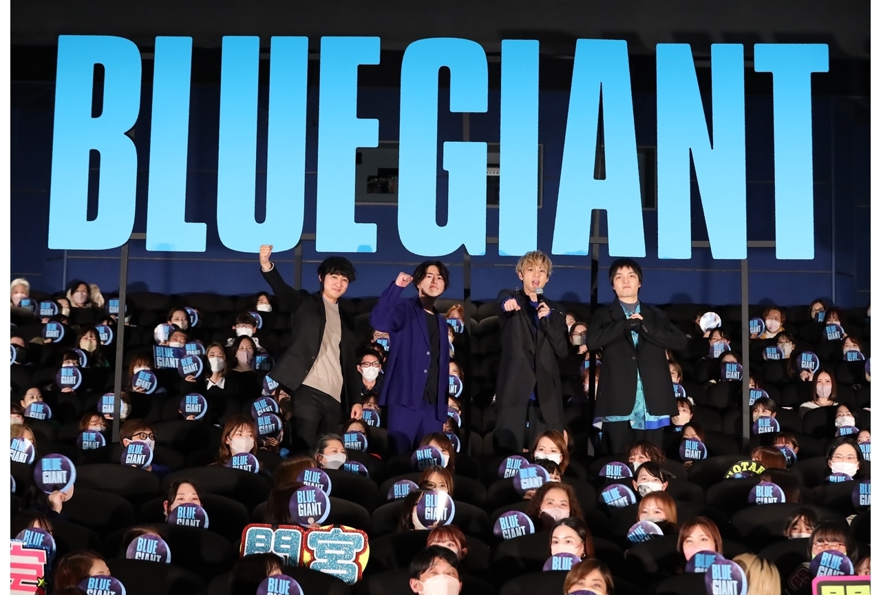 アニメ映画『BLUE GIANT』初日舞台挨拶の公式レポ到着！