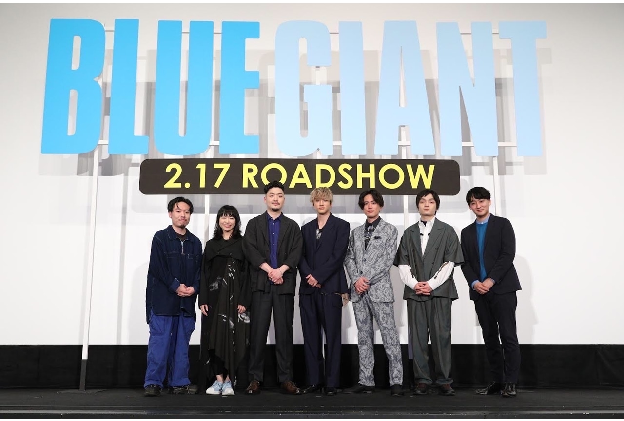 アニメ映画『BLUE GIANT』完成披露舞台挨拶公式レポが到着