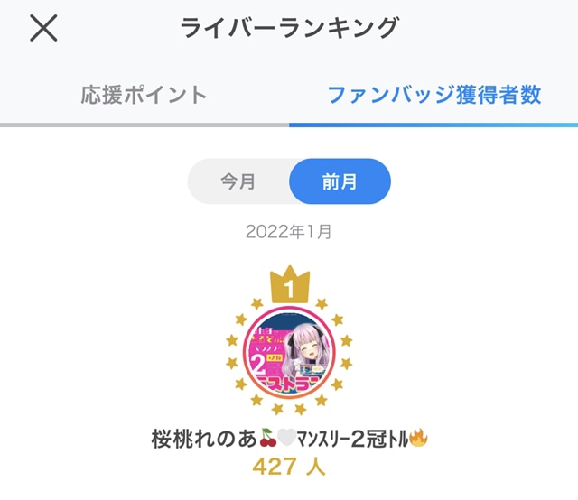 『IRIAM』×アニメイトタイムズタイアップ企画第三弾！　インタビュー記事出演権を獲得した9名のインタビューを掲載！-20