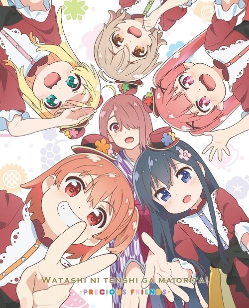 アニメ映画『私に天使が舞い降りた！プレシャス・フレンズ』Blu-ray＆DVDが3月24日に発売！　キャラクターデザイン・中川洋未氏描き下ろしジャケットイラストが公開！　アニメイト・ゲーマーズ特典絵柄が公開