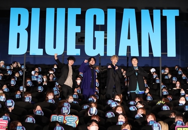 アニメ映画『BLUE GIANT』初日舞台挨拶に声優の山田裕貴さん・間宮祥太朗さん・岡山天音さん、立川譲監督が登壇！　公開を迎えた今の気持ちを明かす-1