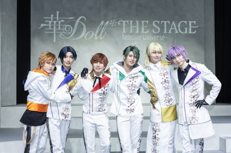 華Doll* THE STAGE -Another Universe--18